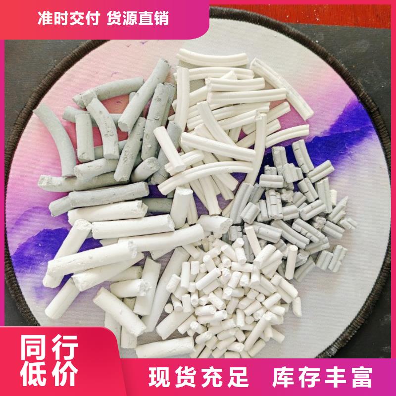  鈣劑脫硫劑精心