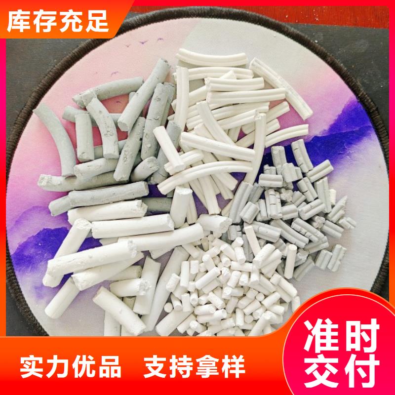 鈣劑脫硫劑重信譽(yù)廠家