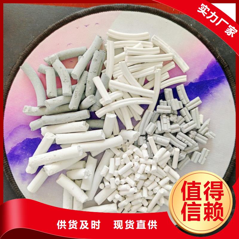 钙剂脱硫剂闪电发货