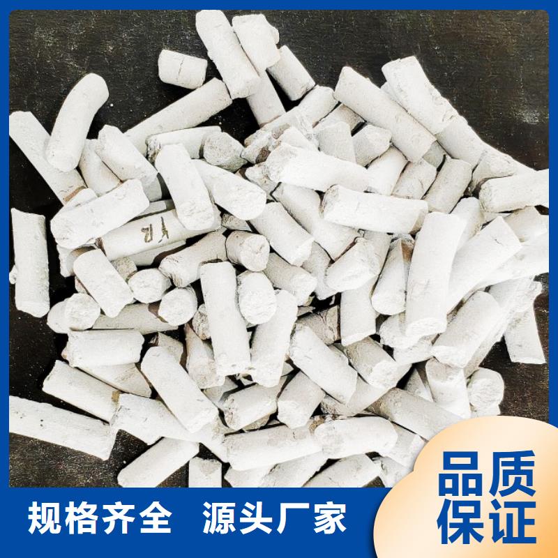 鈣劑脫硫劑精心