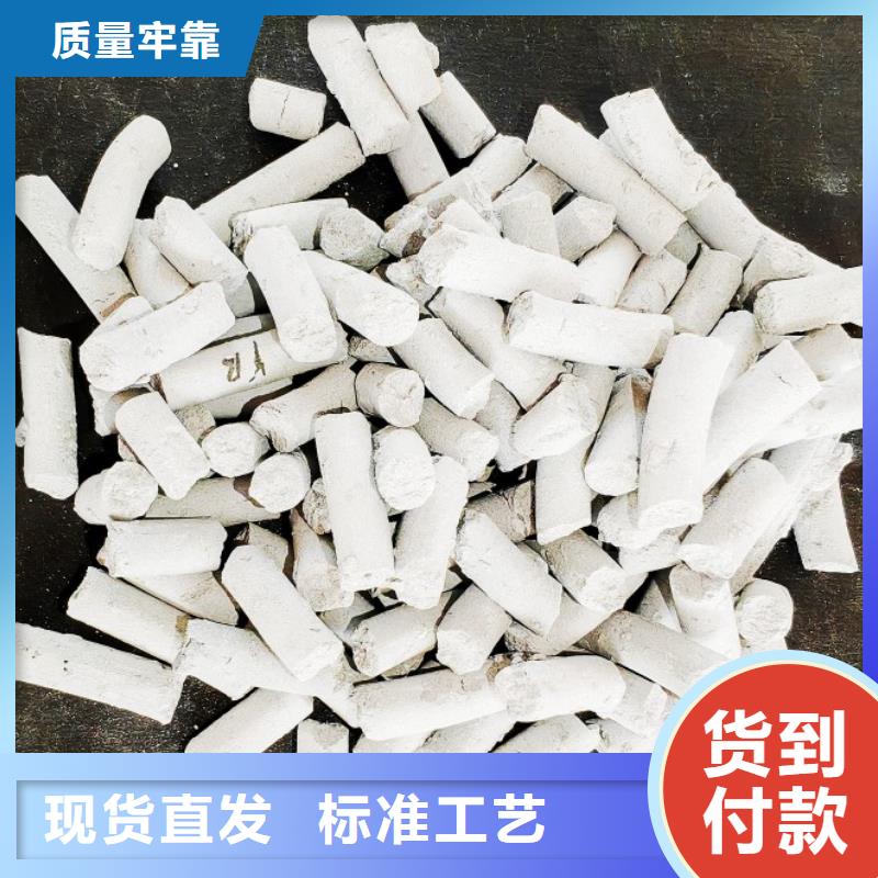 钙剂脱硫剂合作共赢
