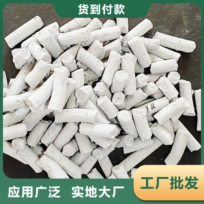 钙剂脱硫剂全新升级品质保障