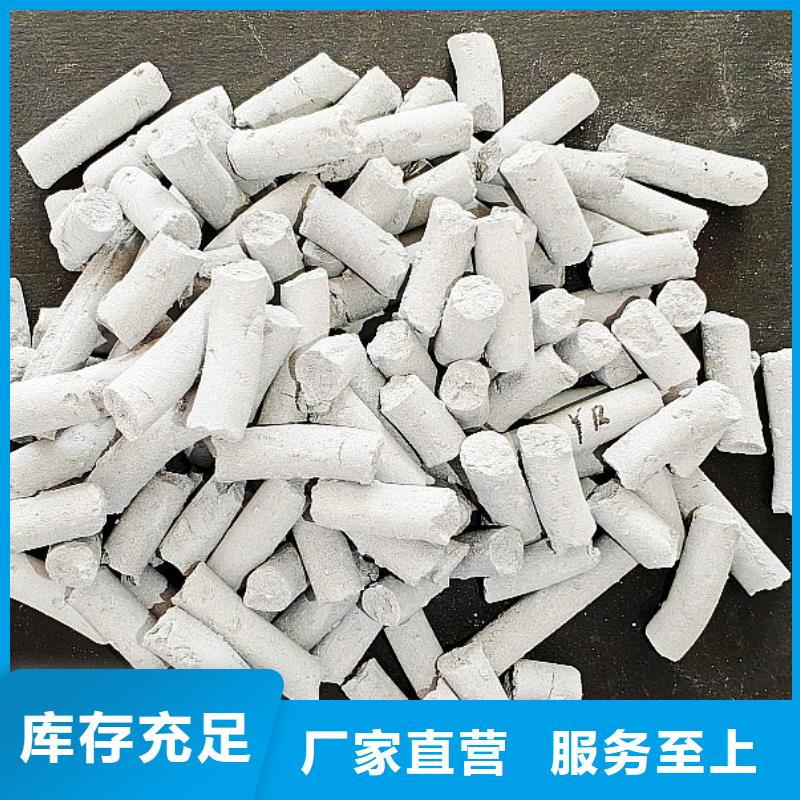 鈣劑脫硫劑好產(chǎn)品好服務(wù)