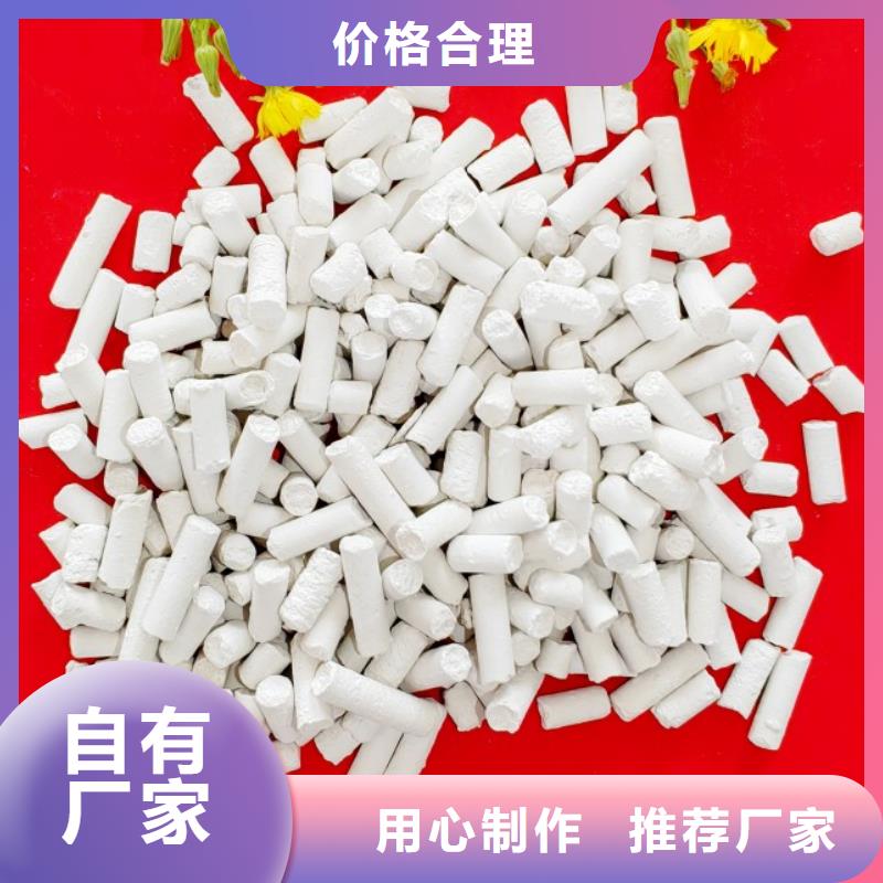  鈣劑脫硫劑當(dāng)日價格