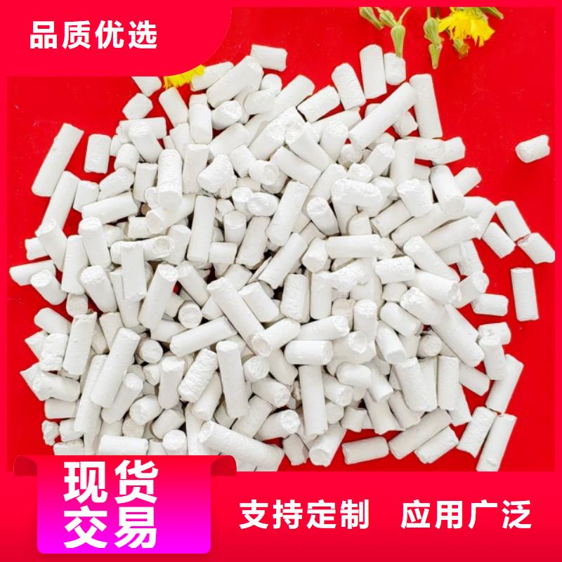 鈣劑脫硫劑48小時發(fā)貨