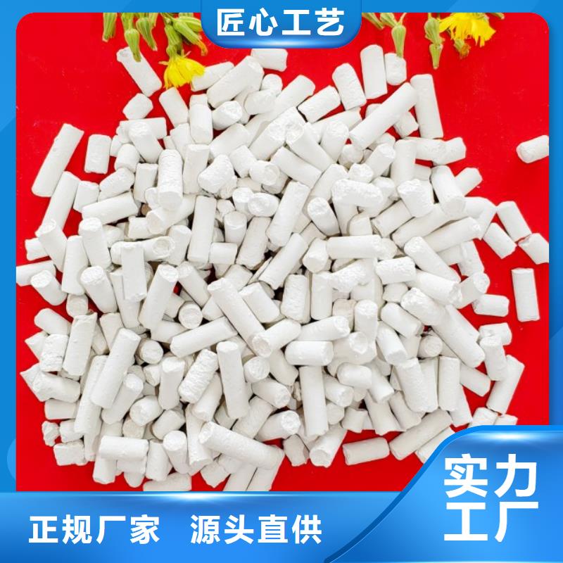 鈣劑脫硫劑現(xiàn)貨供應(yīng)