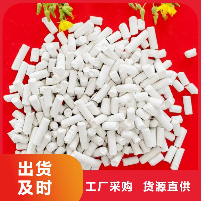 钙剂脱硫剂专注细节使用放心