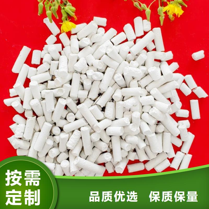 鈣劑脫硫劑工廠直供