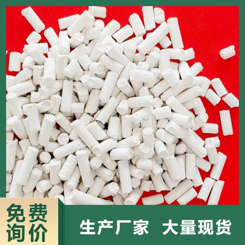  鈣劑脫硫劑工廠直供