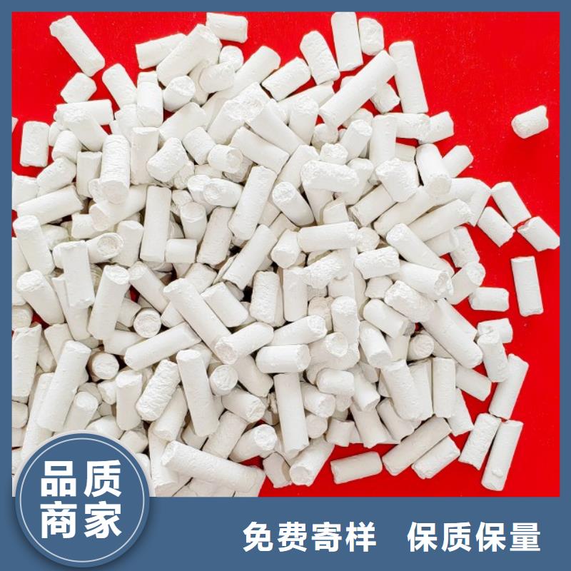 鈣劑脫硫劑匠心品質(zhì)