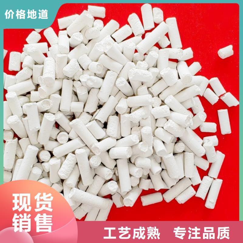 钙剂脱硫剂专注产品质量与服务