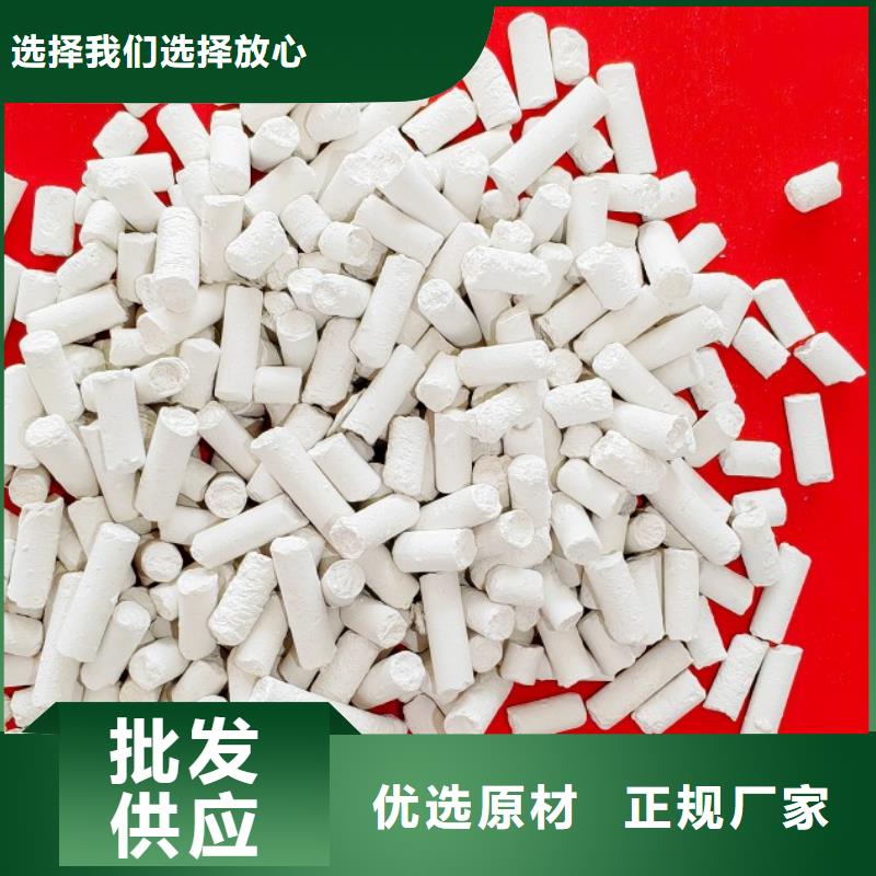 鈣劑脫硫劑加工定制