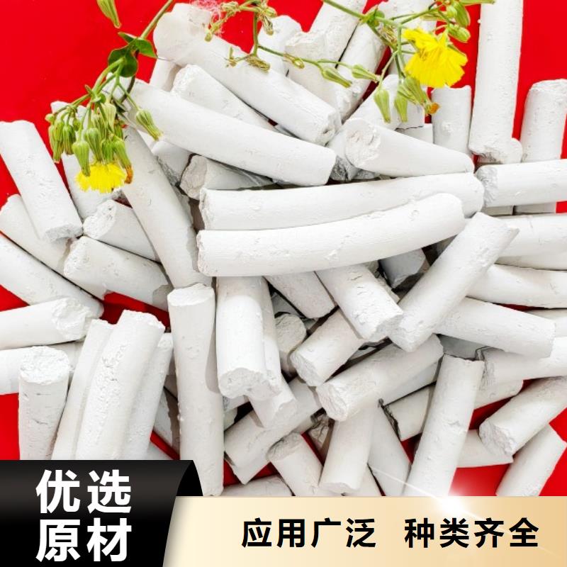 钙剂脱硫剂0中间商差价