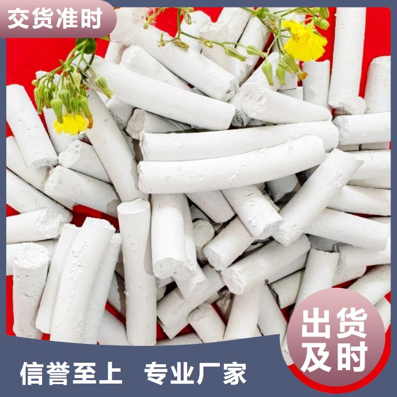 鈣劑脫硫劑拒絕偽劣產(chǎn)品
