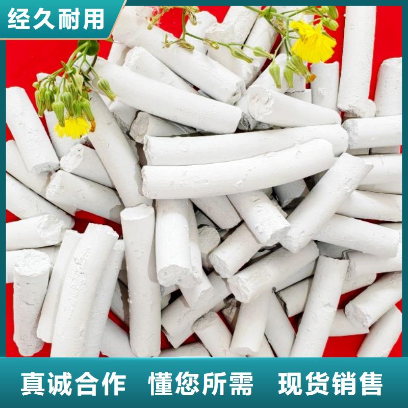 钙剂脱硫剂消石灰生产厂家拥有核心技术优势