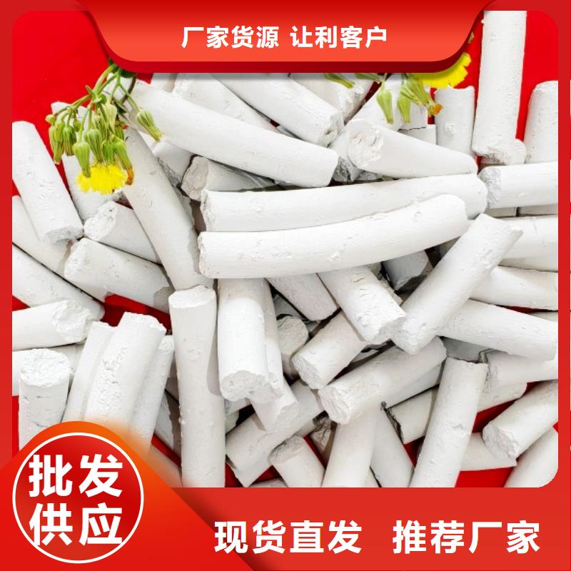  鈣劑脫硫劑每個(gè)細(xì)節(jié)都嚴(yán)格把關(guān)