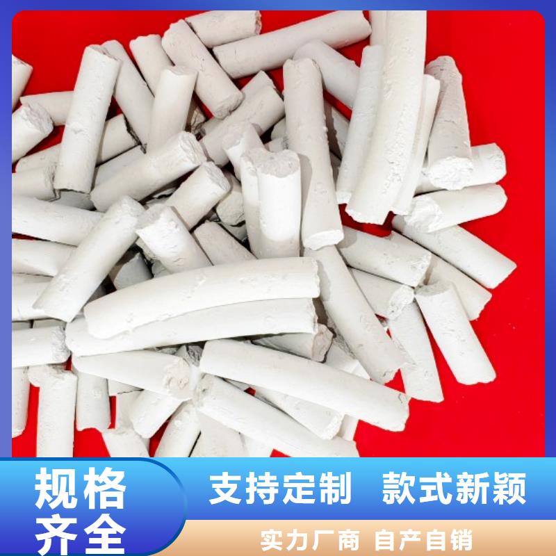  鈣劑脫硫劑符合標準