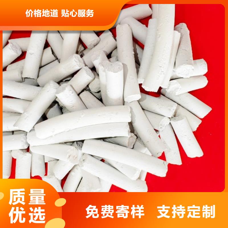 鈣劑脫硫劑批發(fā)供應(yīng)