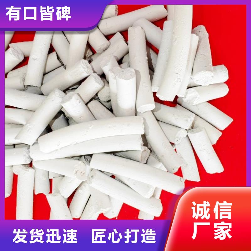 钙剂脱硫剂厂家