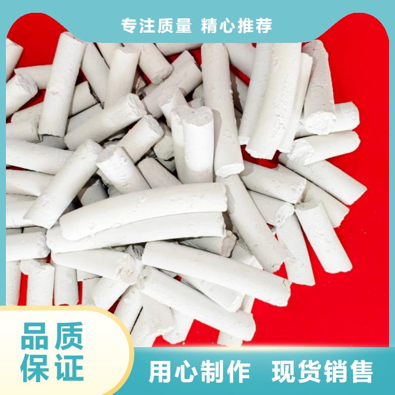 鈣劑脫硫劑庫存充足