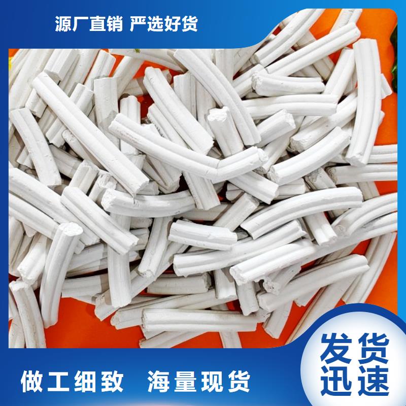 鈣劑脫硫劑消石灰脫硫劑為您提供一站式采購服務(wù)