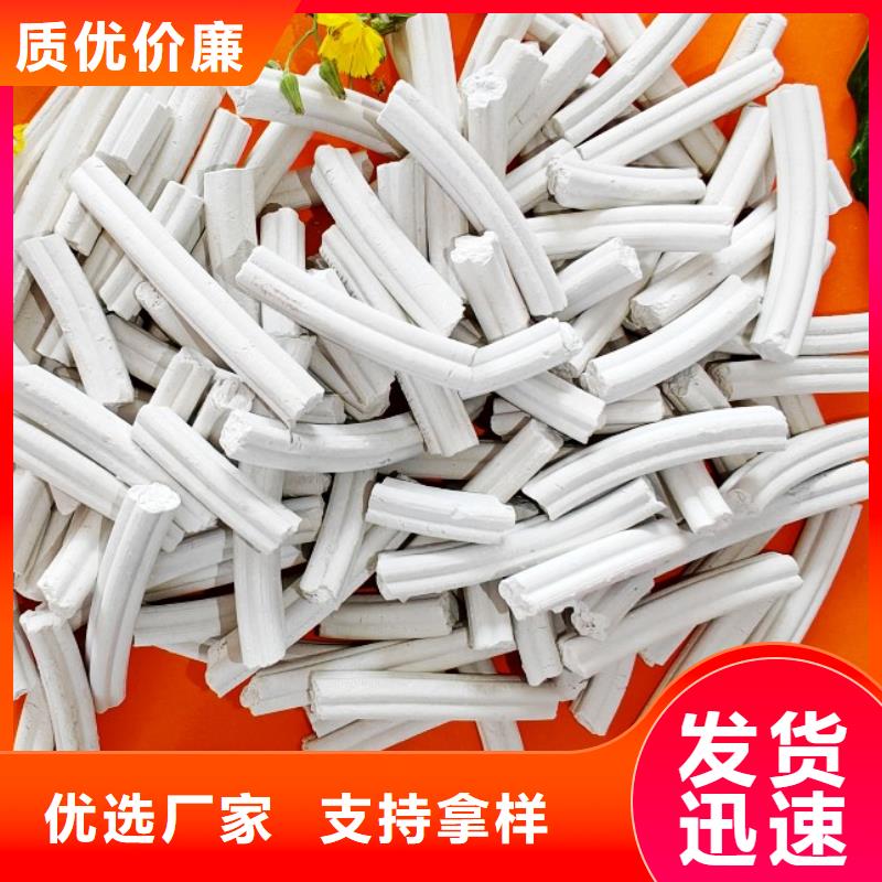  钙剂脱硫剂颜色尺寸款式定制