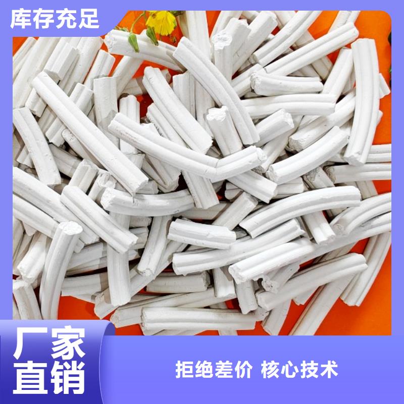 【鈣劑脫硫劑,白灰塊氧化鈣廠家廠家現(xiàn)貨批發(fā)】