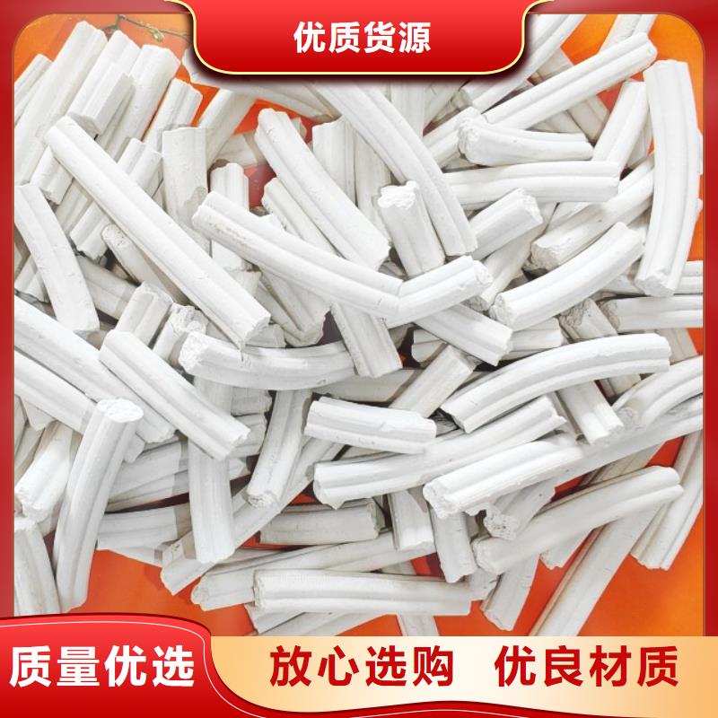  钙剂脱硫剂定制批发