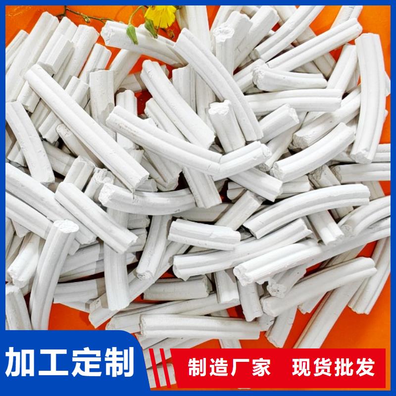  钙剂脱硫剂多行业适用