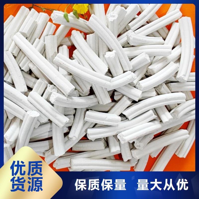钙剂脱硫剂氢氧化钙价格N年专注