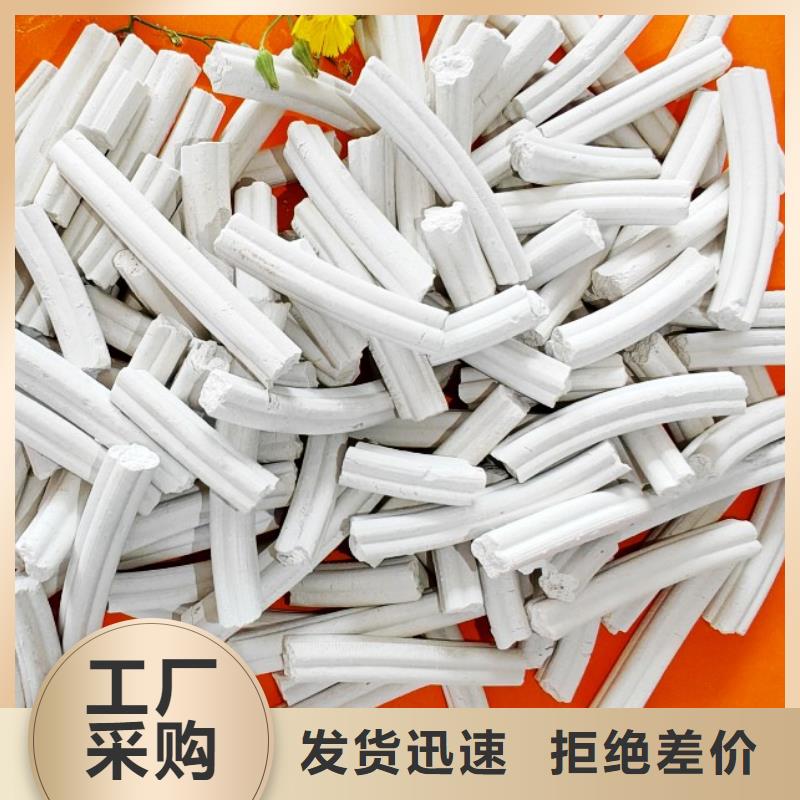  钙剂脱硫剂性能稳定