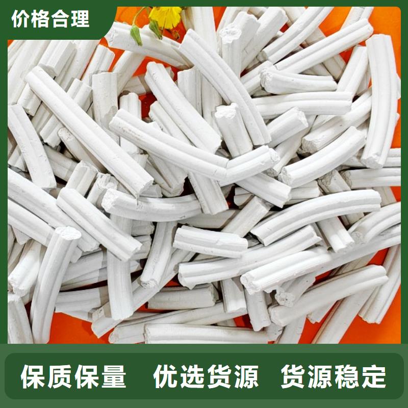  钙剂脱硫剂欢迎来厂考察
