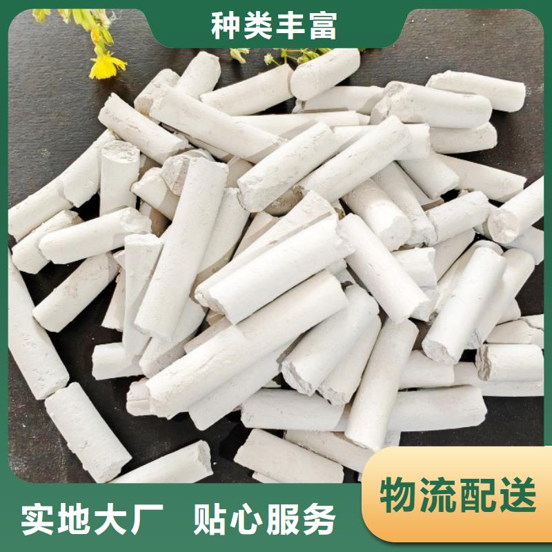鈣劑脫硫劑設(shè)備齊全支持定制