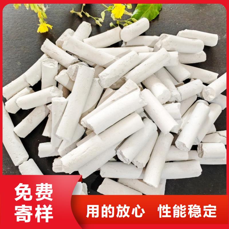 鈣劑脫硫劑專注生產(chǎn)N年