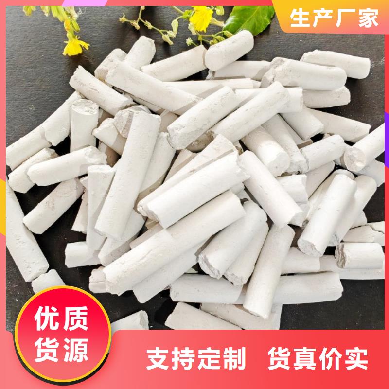  鈣劑脫硫劑廠家大量現(xiàn)貨