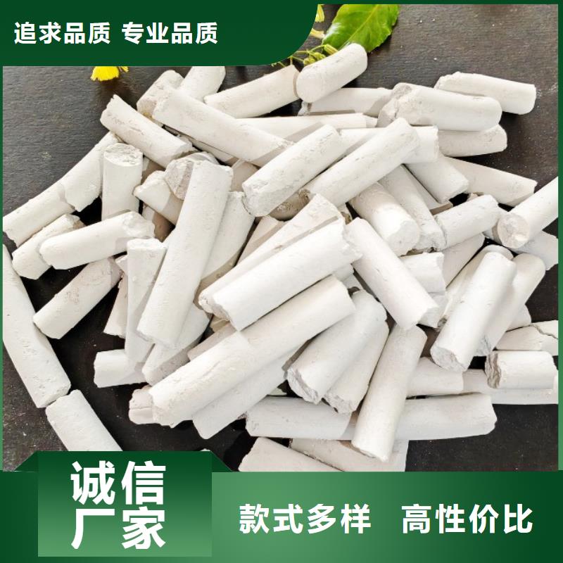 鈣劑脫硫劑閃電發(fā)貨