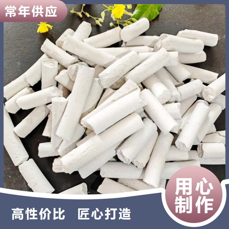 鈣劑脫硫劑優(yōu)選廠商