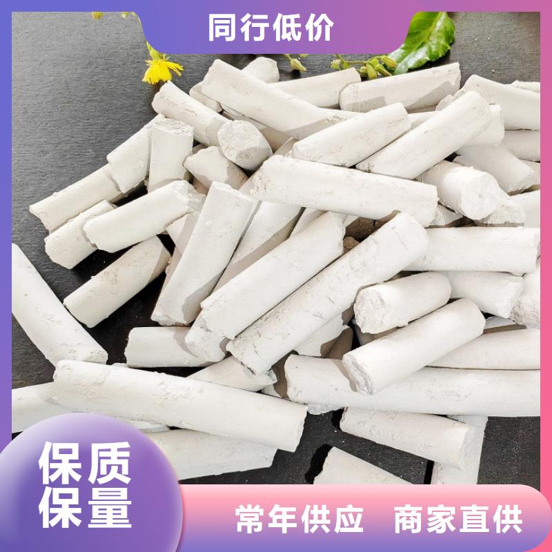 钙剂脱硫剂氢氧化钙价格好品质用的放心
