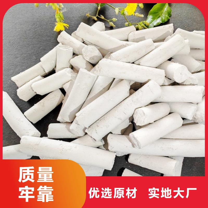  钙剂脱硫剂厂家大量现货