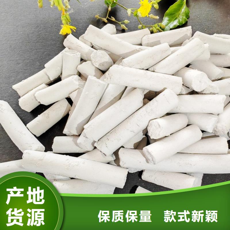 钙剂脱硫剂产地直供