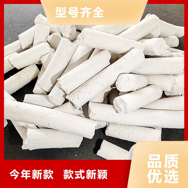 鈣劑脫硫劑助您降低采購成本