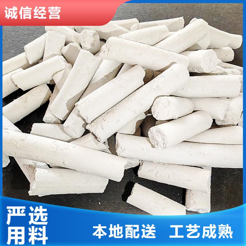 鈣劑脫硫劑品質(zhì)保證實(shí)力見證