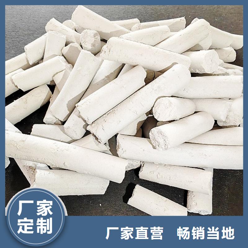 鈣劑脫硫劑,【氫氧化鈣灰鈣粉】物美價(jià)優(yōu)