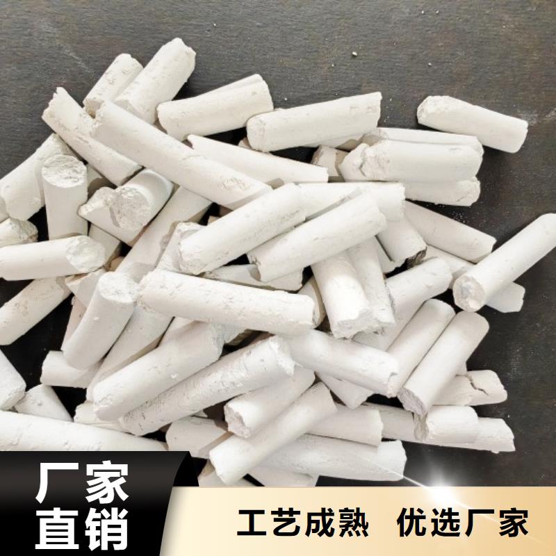 鈣劑脫硫劑【白灰塊氧化鈣批發(fā)】生產(chǎn)加工