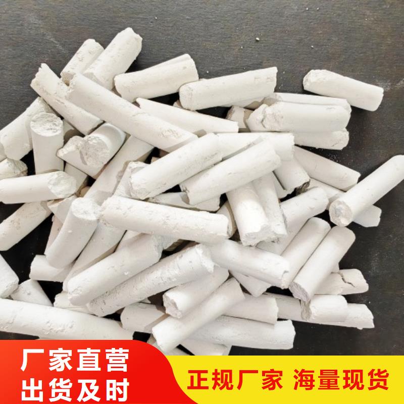 钙剂脱硫剂价格低