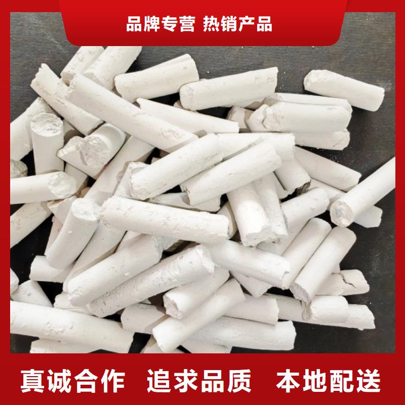  鈣劑脫硫劑品質(zhì)過(guò)硬