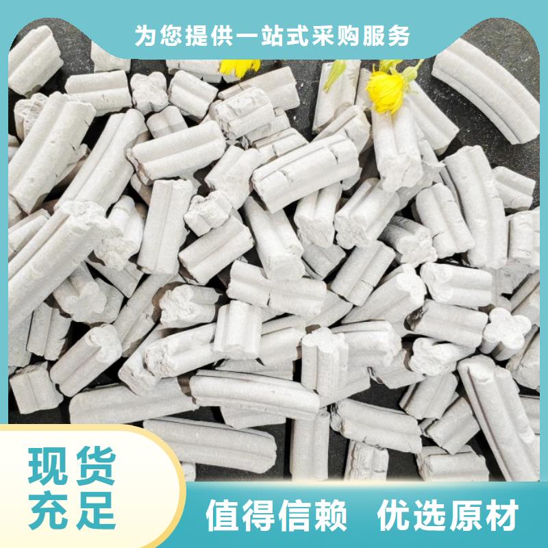 鈣劑脫硫劑不斷創(chuàng)新