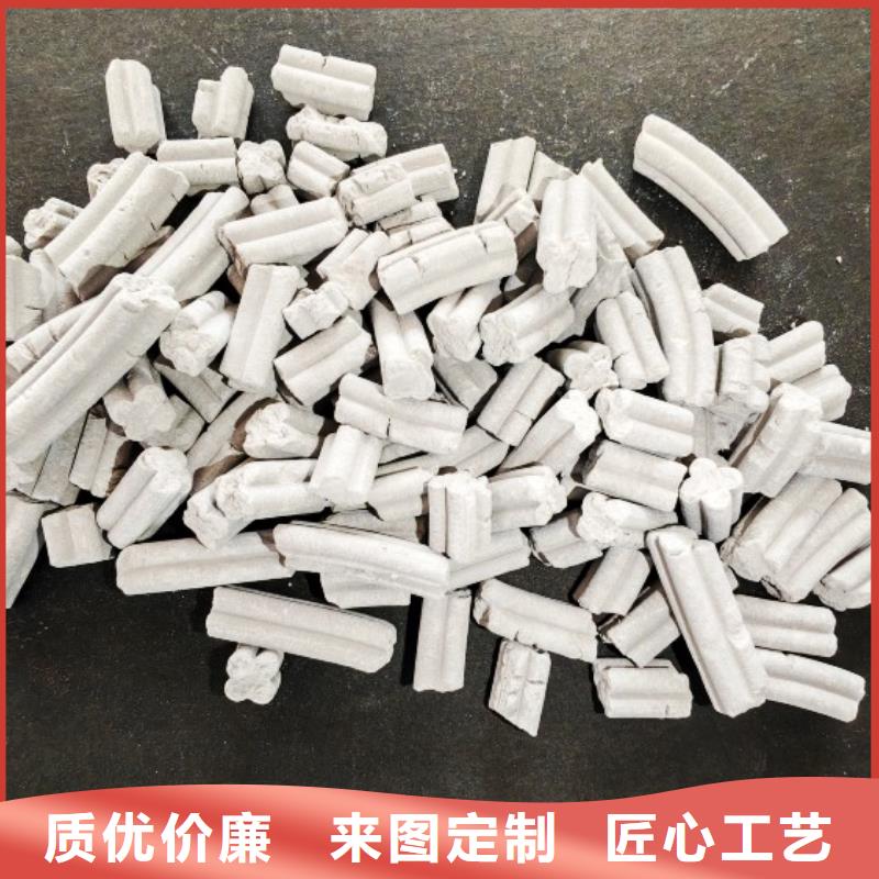 鈣劑脫硫劑按需設(shè)計(jì)