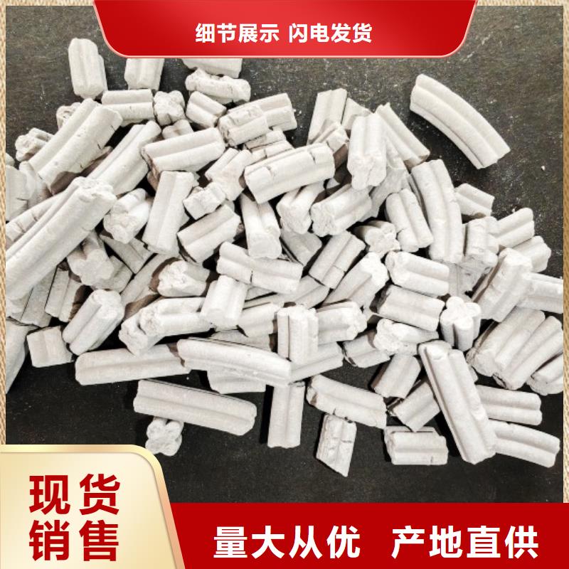 鈣劑脫硫劑優(yōu)勢