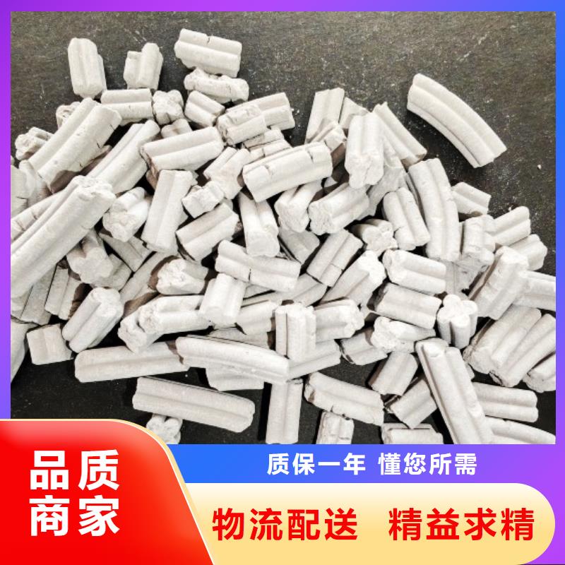  钙剂脱硫剂优选货源